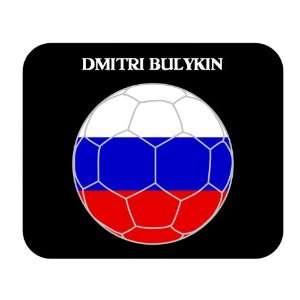  Dmitri Bulykin (Russia) Soccer Mouse Pad 