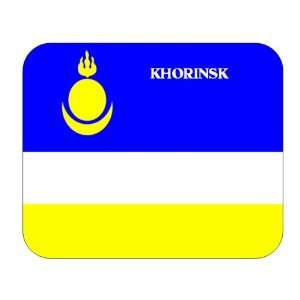  Buryatia, Khorinsk Mouse Pad 