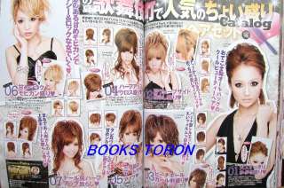 BETTY Vol.7 with DVD/Japanese Gals Hair & Make up Magazine/Japanese 