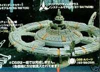 Star Trek DEEP SPACE NINE 1/7000 Japan Micro Machines  