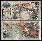 SRI LANKA 50 RUPEES P87 1979 BIRDS BUTTERFLY FLORA FAUNA CEYLON NOTE