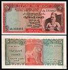 CEYLON 5 R.P73B 1974 SRI LANKA LION PARAKARAMA UNC NOTE