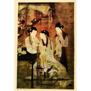 1931 Print Ming Painting China Girls Artwork Chinese Dynasty Freer 