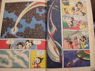 1965 SPACE ACE FIRST EDITION BIRTH OF ACE COMIC ECYU  