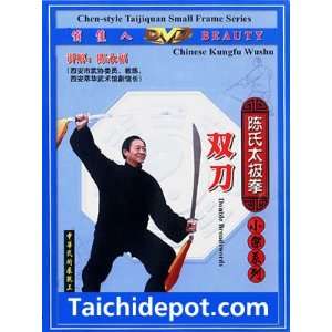   Chi Instruction DVD Small Frame Chen Taiji Double Broadswords Sports
