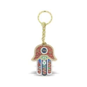  5 cm metal key ring Hamsa with colorful engravings 