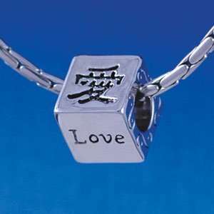 B1366 tlf   Love Chinese Symbol Cube   Im. Rhodium Plated Large Hole 