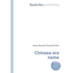  Chinese era name Ronald Cohn Jesse Russell Books