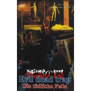  Evil Dead Trap Poster Movie German 27x40