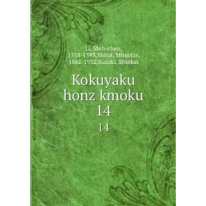  Kokuyaku honz kmoku. 14 Shih chen, 1518 1593,Shirai 