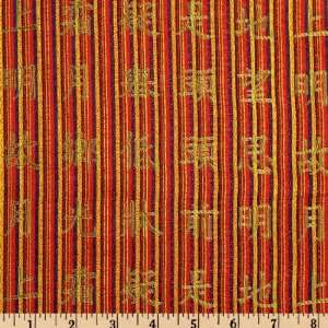  29 Wide Chinese Silk Brocade Stripes Red Fabric By The 