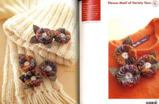 Out of Print / Hanaami Loom Flower Motif of Variety Yarn   Japanese 