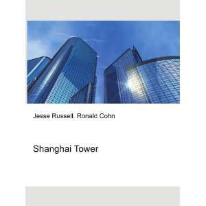 Shanghai Tower [Paperback]