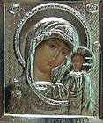Antique Russian Icon Holy Mother Kazan  