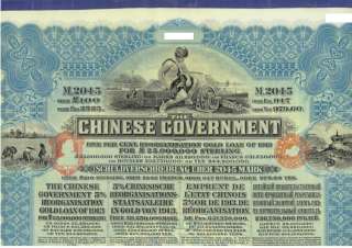 1913 Chinese Government Bond REORGANISATION GOLD LOAN   PASS CO 