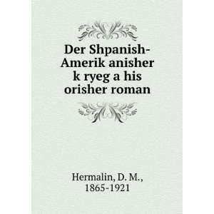   kÌ£ryeg a his orisher roman D. M., 1865 1921 Hermalin Books