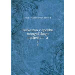 Turkestan v Ä pokhu mongolskago nashestvii a. 2 (in Russian language 