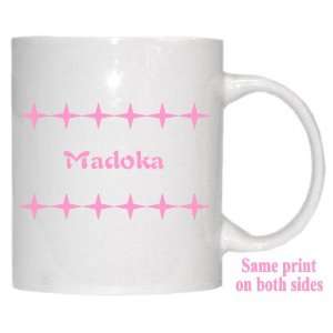  Personalized Name Gift   Madoka Mug 