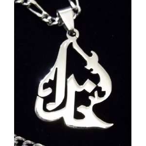  Khoda Necklace Iran Farvahar Persia Iranian Gift Farsi God 