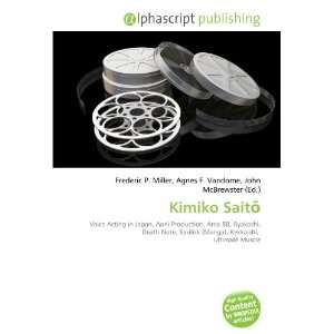  Kimiko Sait (9786133608863) Books