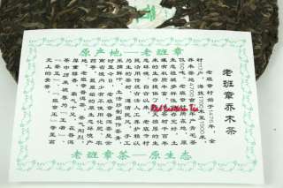 2008 Chen Sheng Hao Old Banzhang RAW Pu erh Tea 400g  