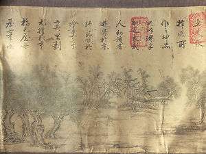 Rare 1800s Song Dynastys Ching Ming Festival 16 FOOT Scroll Rare 