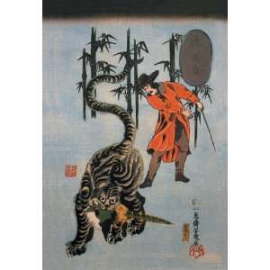  Tiger with Trainer Near Bamboo 12x18 Giclee on canvas 