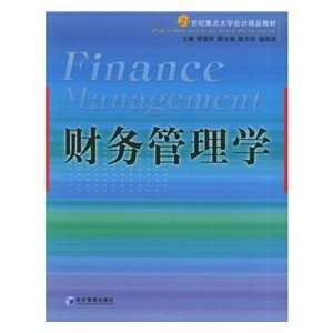  21 century focus on quality teaching of Accounting Financial 