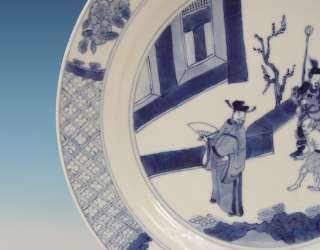 Rare Chinese Porcelain Plate Landscape 18th C. Chenghua  