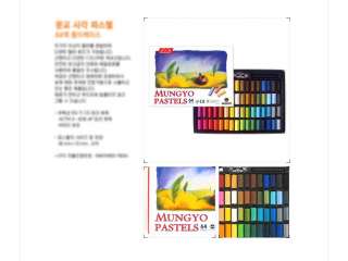   64 Color Soft Pastels Square Type Smooth Touch Art Drawing  