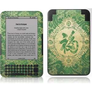  Green Chinese character skin for  Kindle 3  