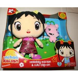   Kai lan New Year Kai lan Doll with Lulu Clip on Gift Set Toys & Games