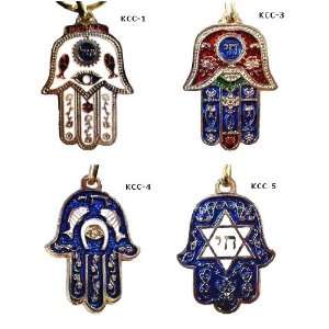  The Hand of God ~ Key Chains