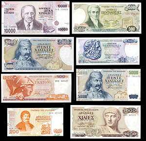   613GREECE LAST 8 DRACHMAS NOTES GEM UNC BEFORE EURO CURRENCY  