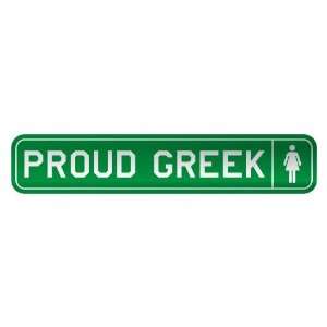     PROUD GREEK  STREET SIGN COUNTRY GREECE