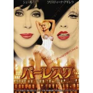  Burlesque Movie Poster #01 Japanese 24x36