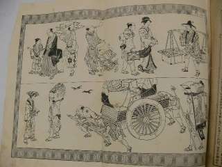 Its written & illustrated about the score of Tokyo Sumo, about 