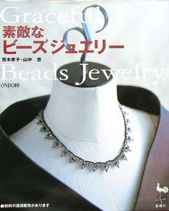 Graceful Beads Jewelry/Japanese Beads Accessories Book/283  