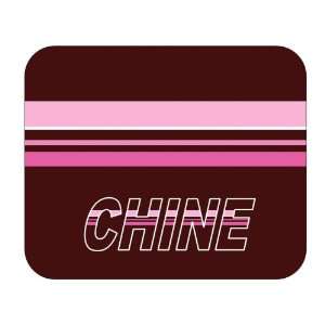  Personalized Name Gift   Chine Mouse Pad 