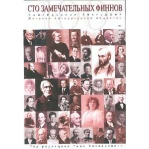  Sto zamechatelnykh finnov. (9789517465229) Books