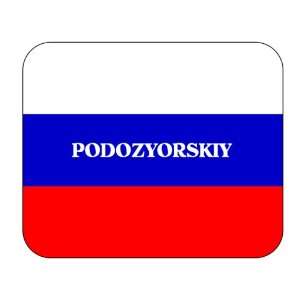  Russia, Podozyorskiy Mouse Pad 