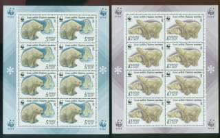 Russia 1987 MS 5541 44a Klb 5694 97 WWF Polar Bear MNH  