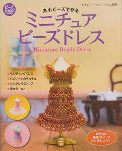 MINIATURE BEADS DRESS   Japanese Bead Book  