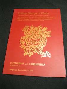   CHINA   THE BECKEMAN COLLECTION 1885 SMALL DRAGONS, RED REVENUES ETC