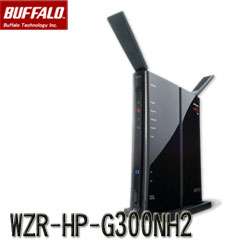    HP G300NH2 Wireless N High Power 11n Router 300Mbps 2X2 MIMO  
