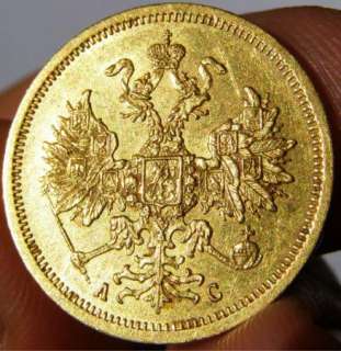 RRR Imperial Russian 5 Gold Rouble coin 1864 UNCIRCULATED Key year