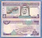 saudi arabia, 5   riyals ,P    22C, RARE SIGN 7, GEM UNC.