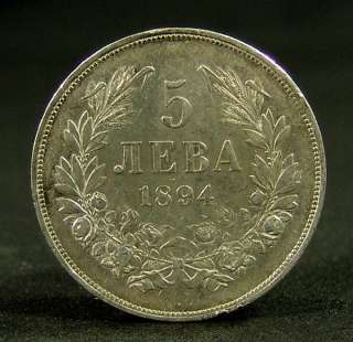 1894 BULGARIAN FERDINAND BULGARIA 5 LEVA LV SILVER COIN  