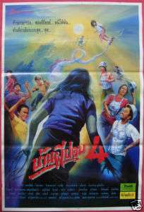 Thai Ghost Movie Poster 1991 Baan Pee Pob 4 HORROR  