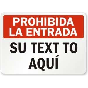   La Entrada, Su text To Aqui Aluminum Sign, 18 x 12